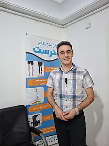 کلینیک اسکن کف پا تندرست
