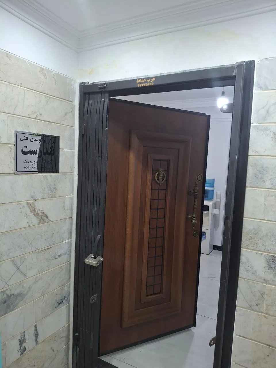 کلینیک اسکن کف پا تندرست - تصویر 4