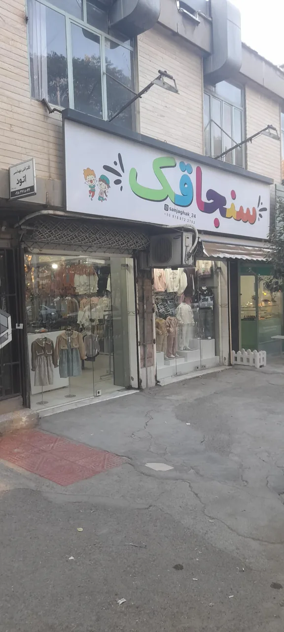 پوشاک بچگانه سنجاقک