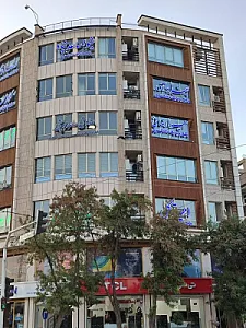 دفتر وکالت هیوا رضائی