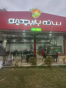 جیگرکی میلاد