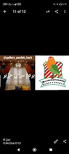 پرده سرای حریر