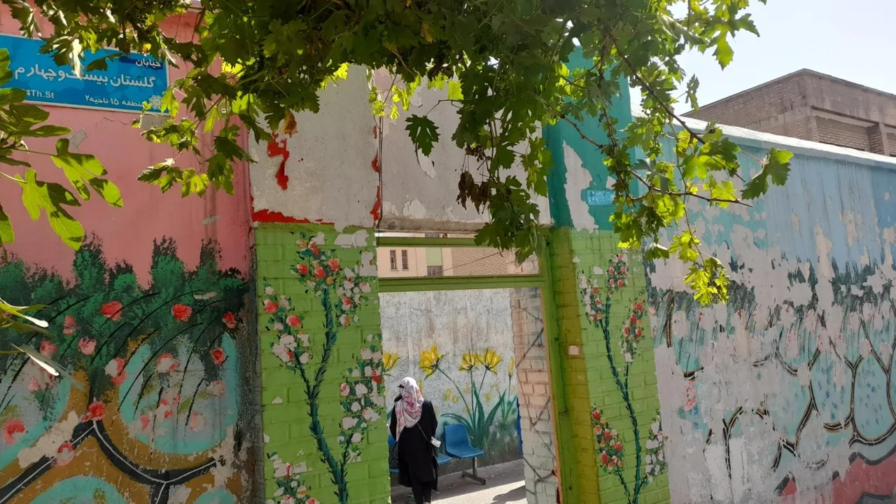 دبستان کاظمیه - تصویر 4