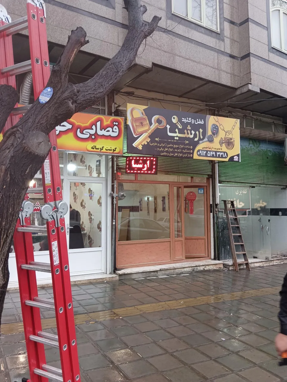 فروشگاه قفل و کلید ارشیا - تصویر 2