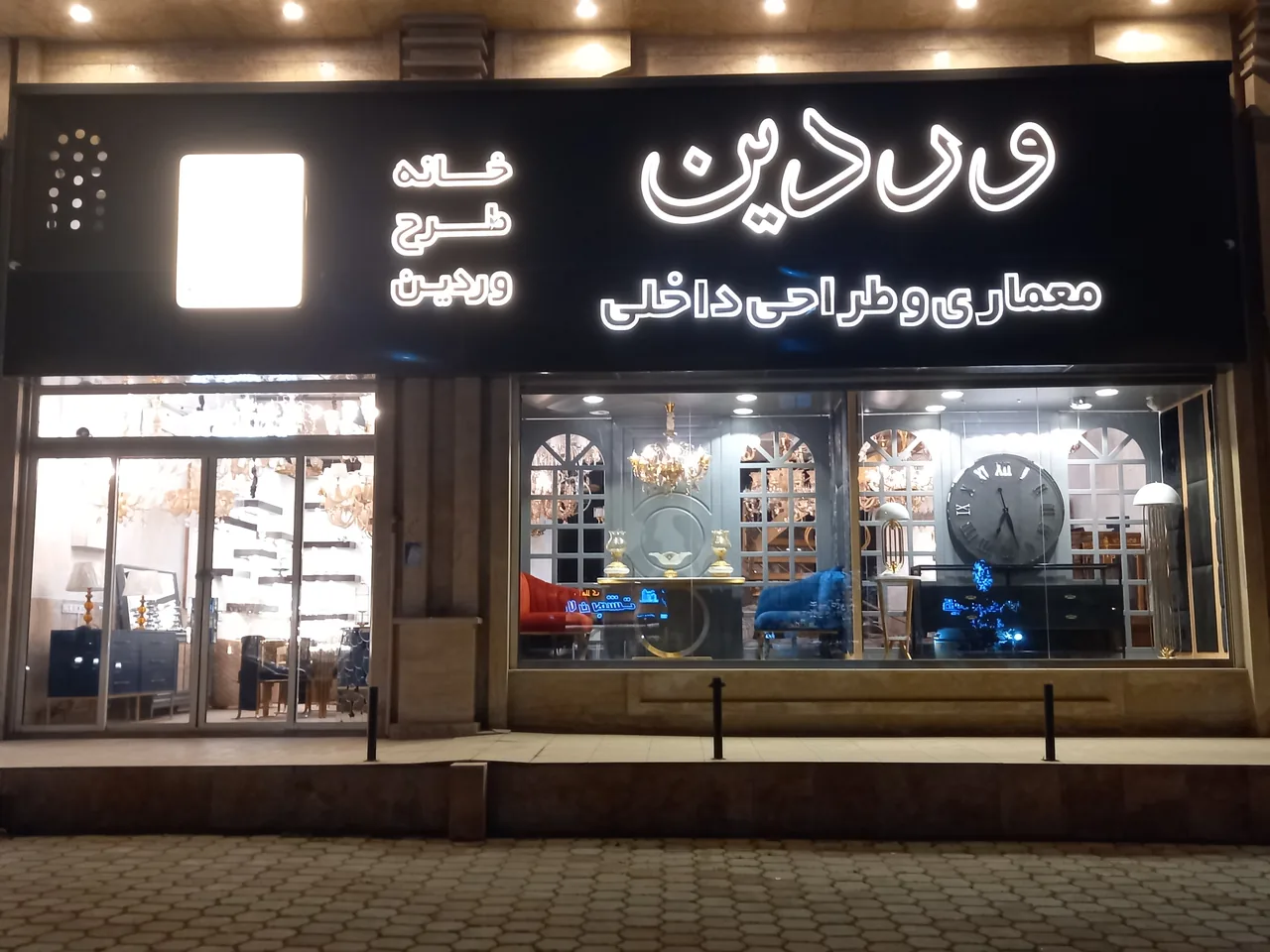 معماری و دکوراسیون داخلی عماد جلالی - تصویر 3