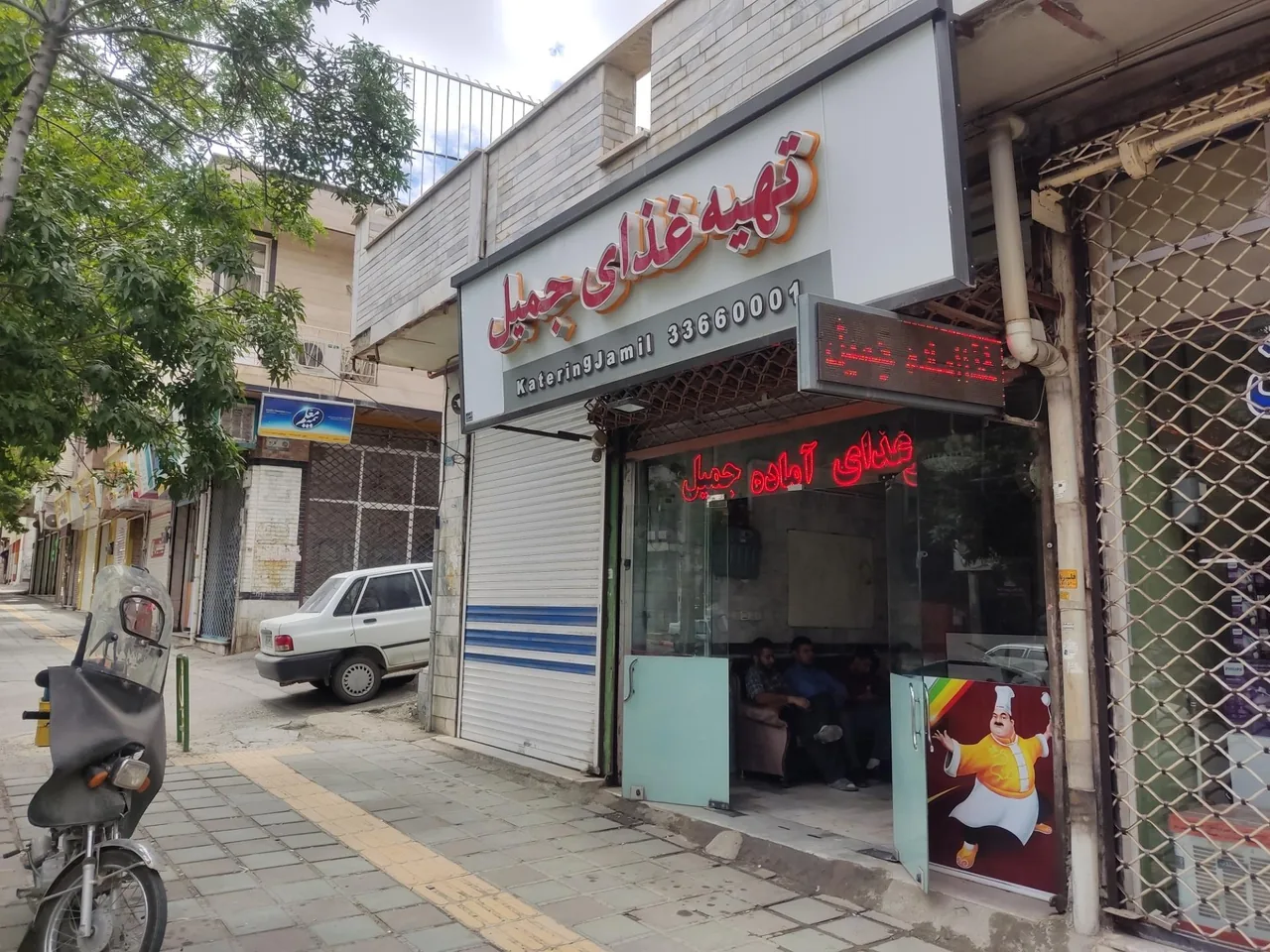 تهیه غذای جمیل