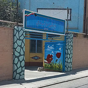 دبیرستان پسرانه شهید نورایی
