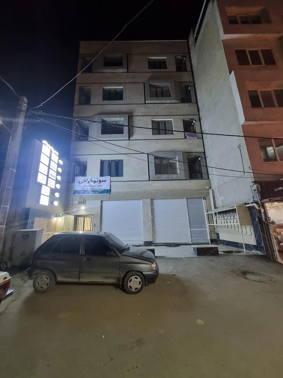 سونوگرافی دکتر آرمان امامقلی