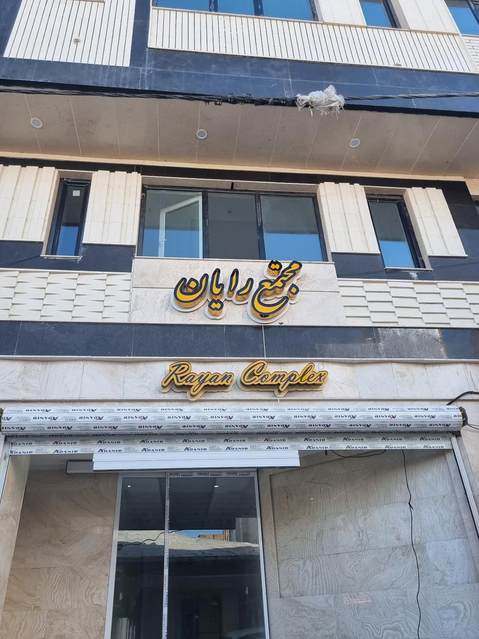 سونوگرافی دکتر زهرا کرمی - تصویر 3