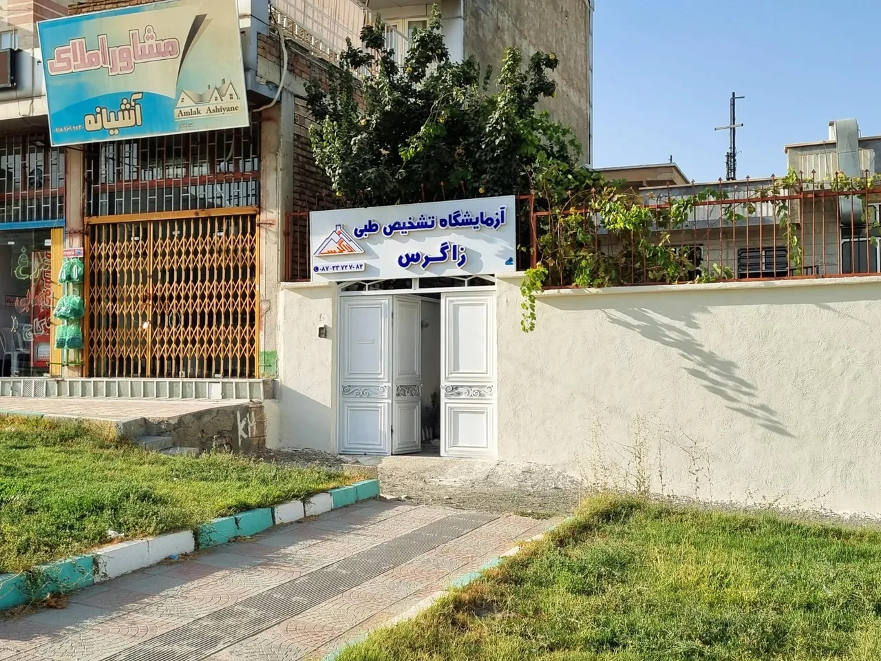 آزمایشگاه زاگرس - تصویر 2