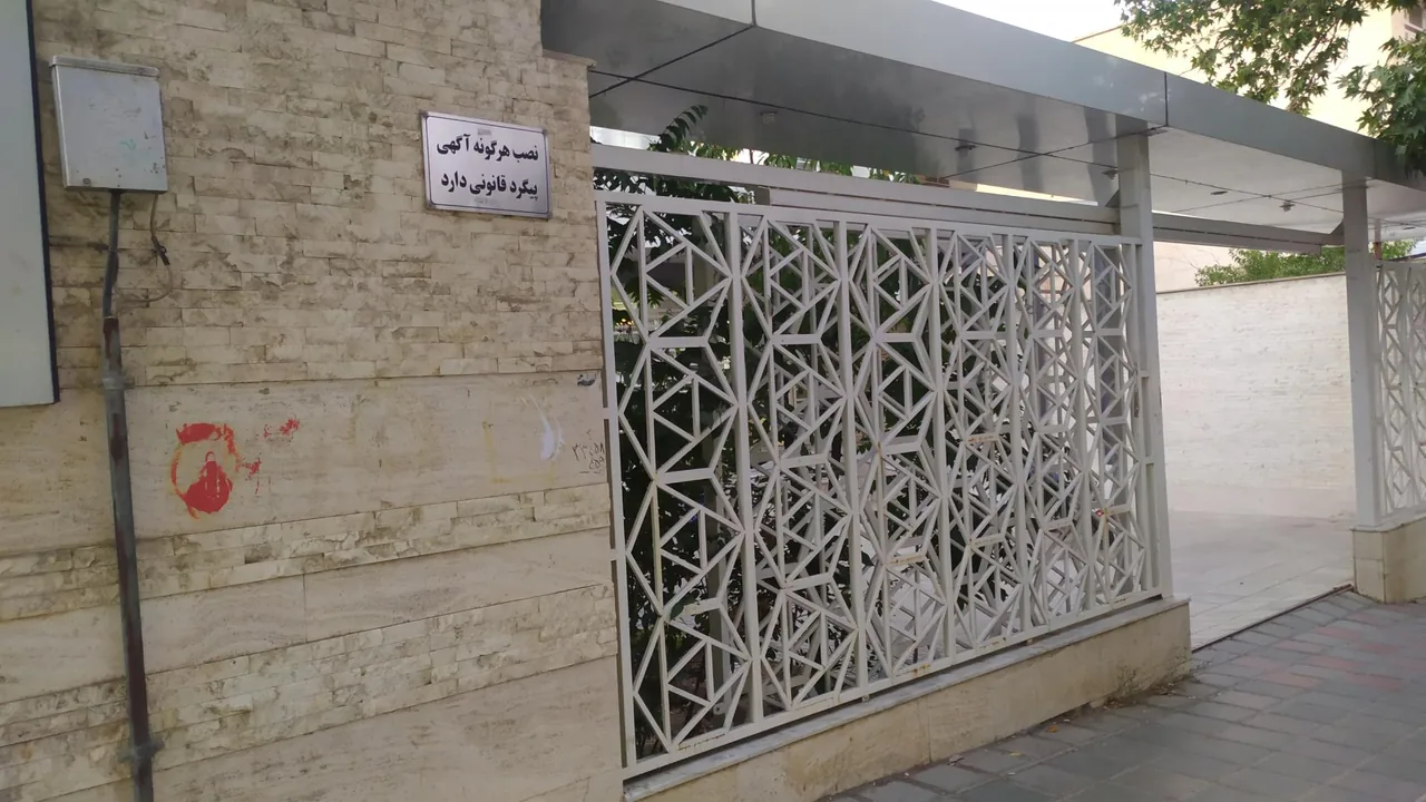 آزمایشگاه پزشکی بهار - تصویر 2