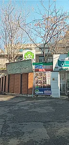 پیش دبستانی و دبستان شهر زبان