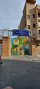 دبیرستان دخترانه هیأت امنایی متانت
