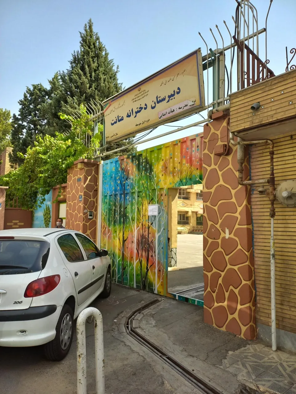 دبیرستان دخترانه هیأت امنایی متانت - تصویر 2
