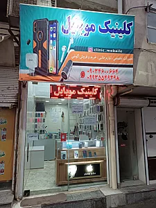 پارس ارتباطات کردستان