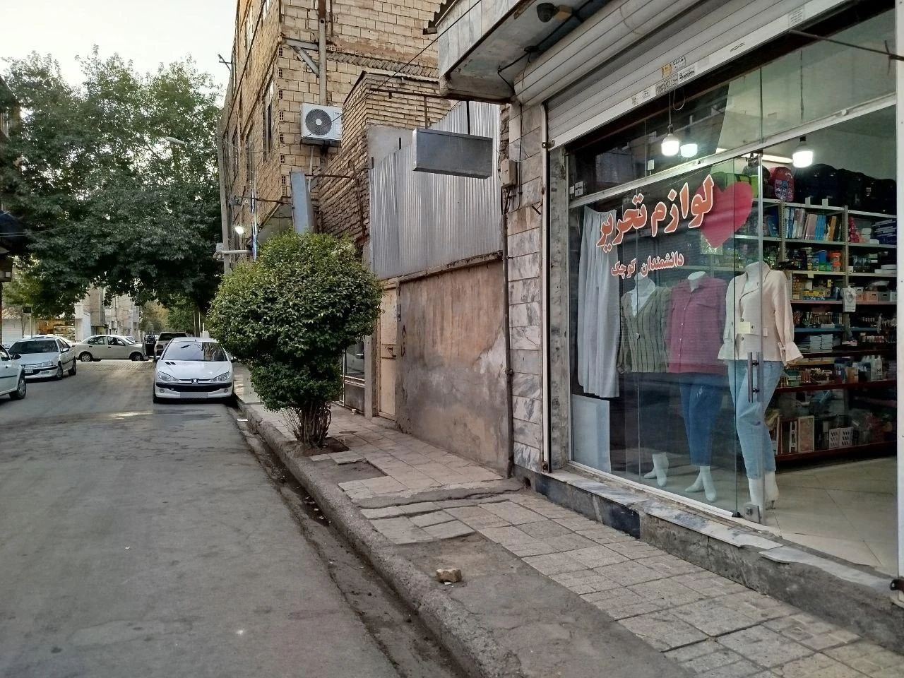 کتاب و تحریر ماه مهر - تصویر 2