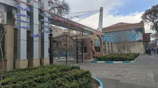 هنرستان نمونه دولتی امام صادق (ع)