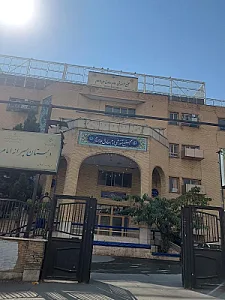 مجتمع فرهنگی آموزشی امام صادق
