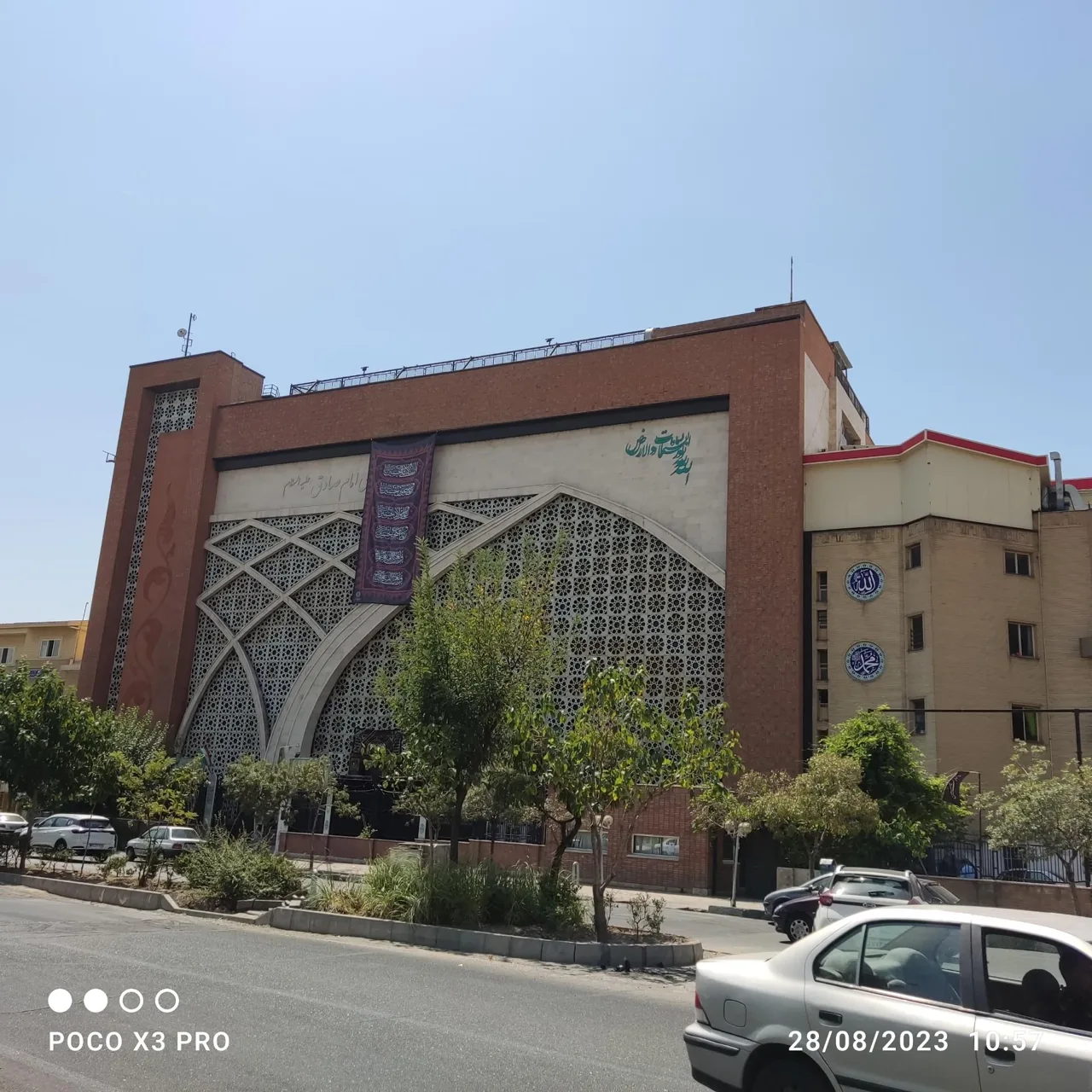 مجتمع فرهنگی آموزشی امام صادق - تصویر 2