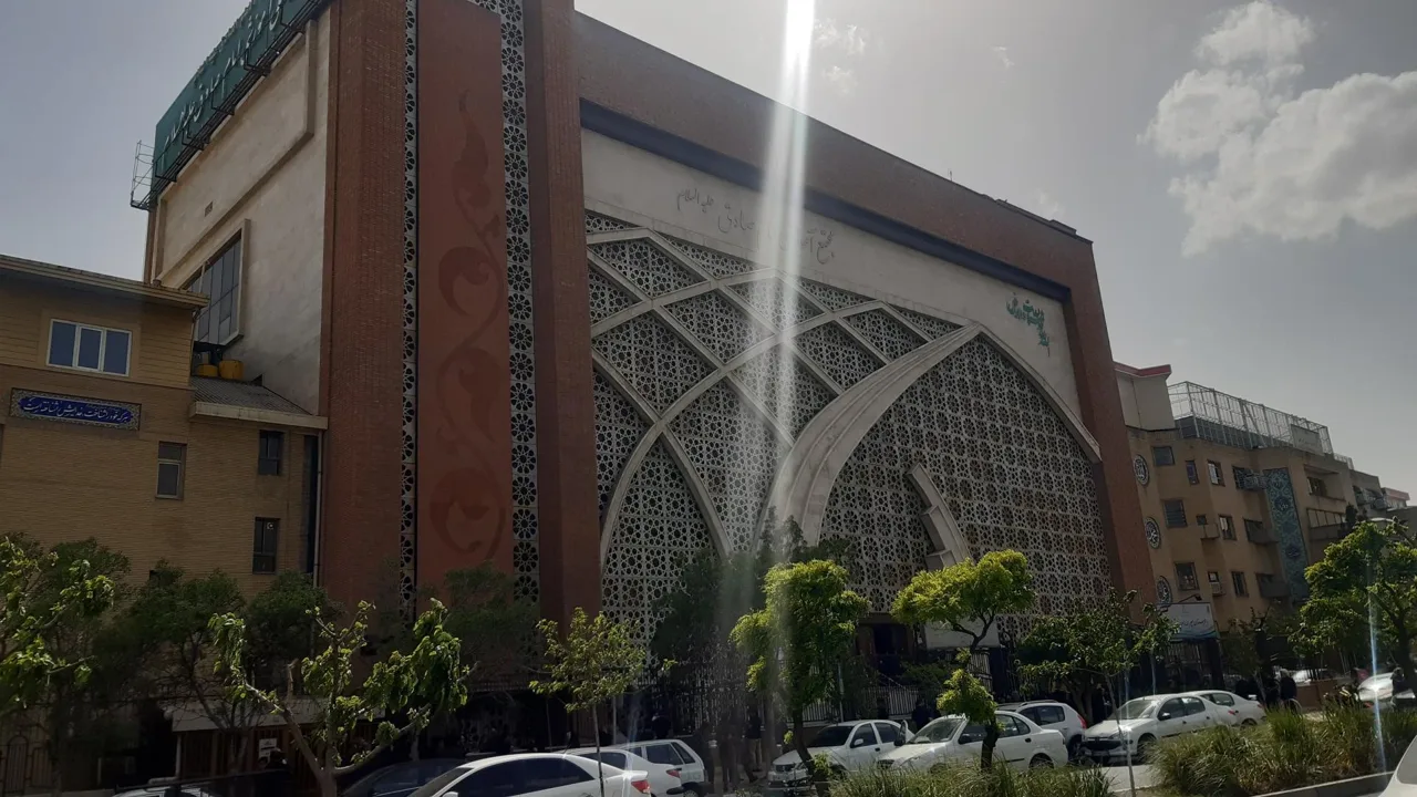 مجتمع فرهنگی آموزشی امام صادق - تصویر 4