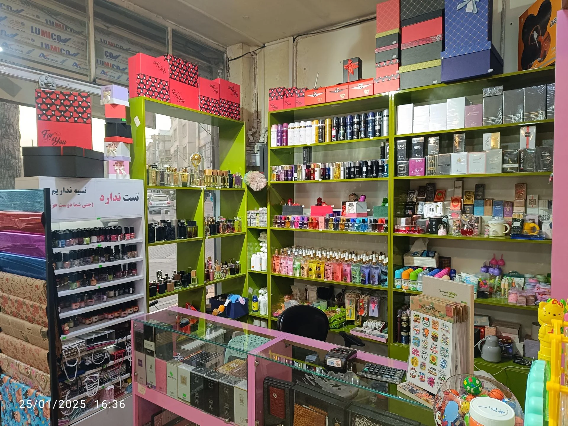 لوازم تحریر - تصویر 2
