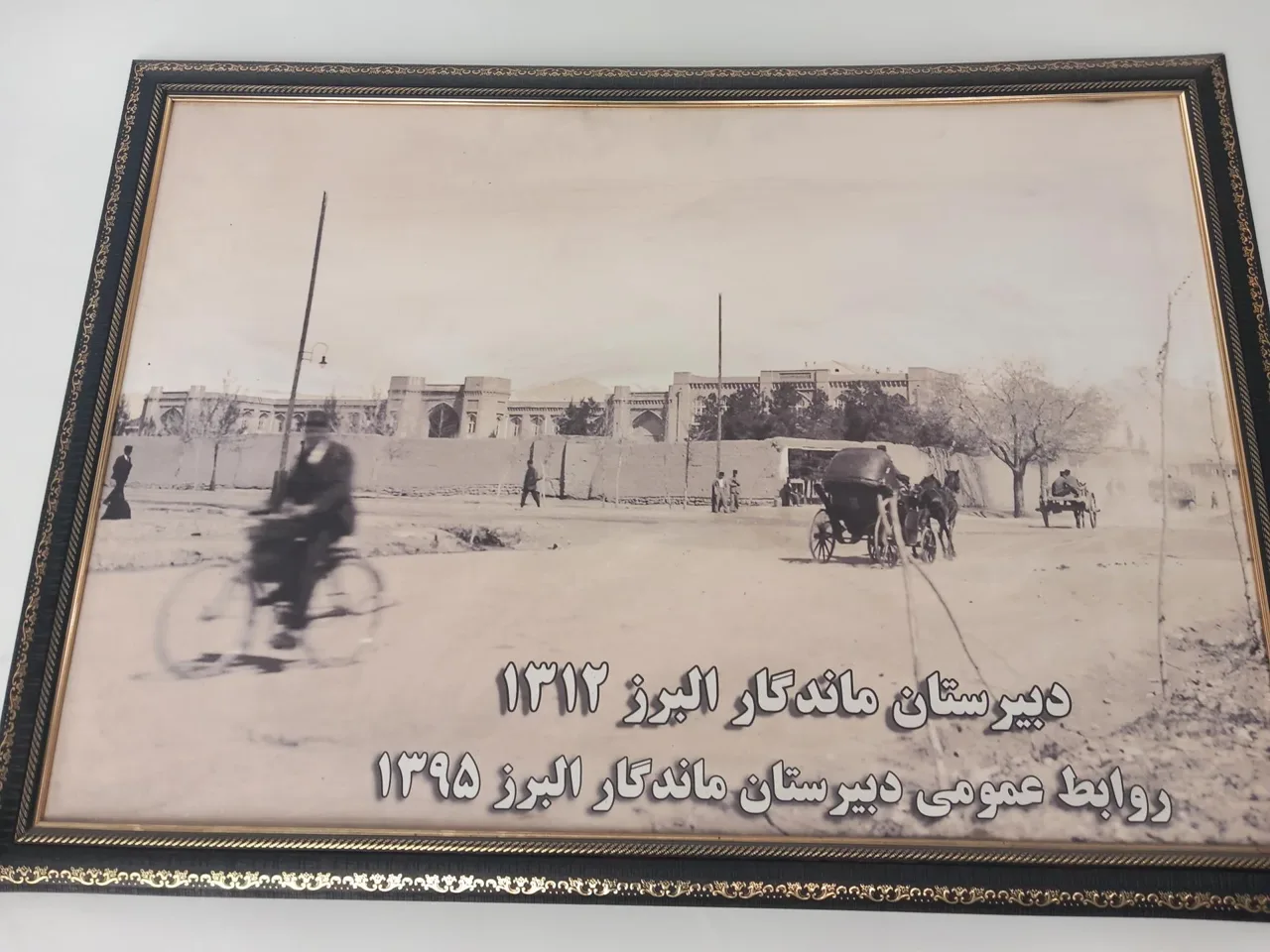 ساختمان اصلی دبیرستان ماندگار البرز - تصویر 5