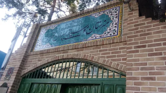 هنرستان موسیقی پسران تهران