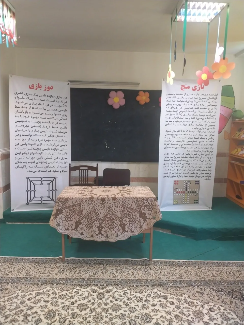 دبستان دخترانه شهید هادی آریایی - تصویر 3