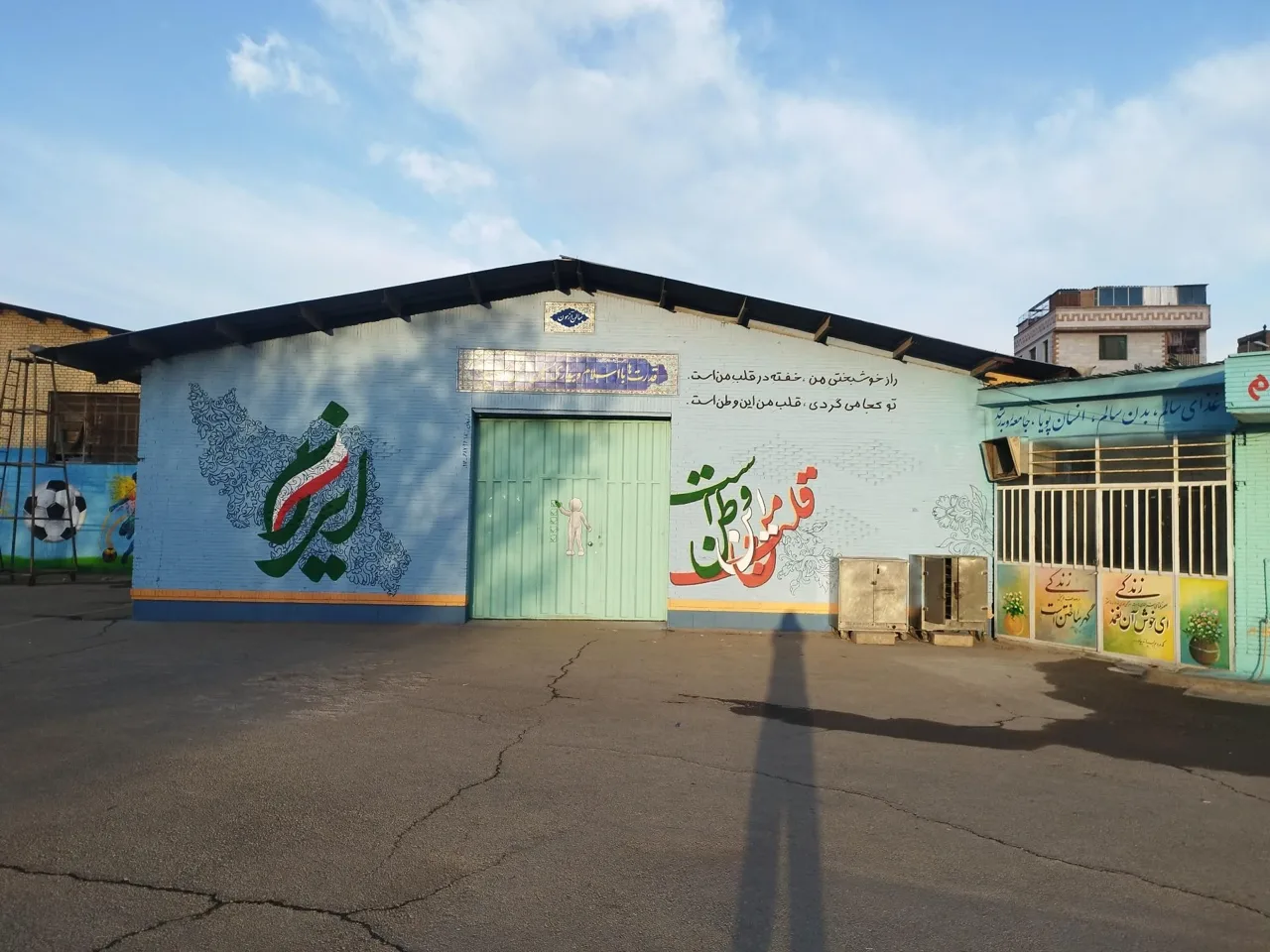 دبیرستان پسرانه تیزهوشان علامه حلی 2 - تصویر 4