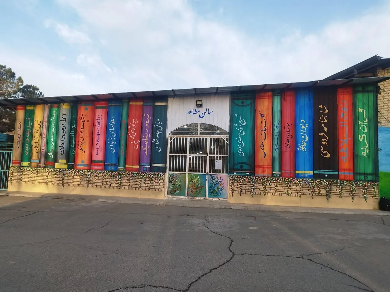 دبیرستان پسرانه تیزهوشان علامه حلی 2 - تصویر 5