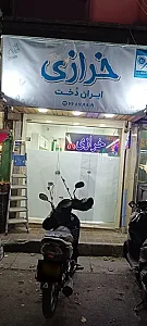 خرازی ایران دخت