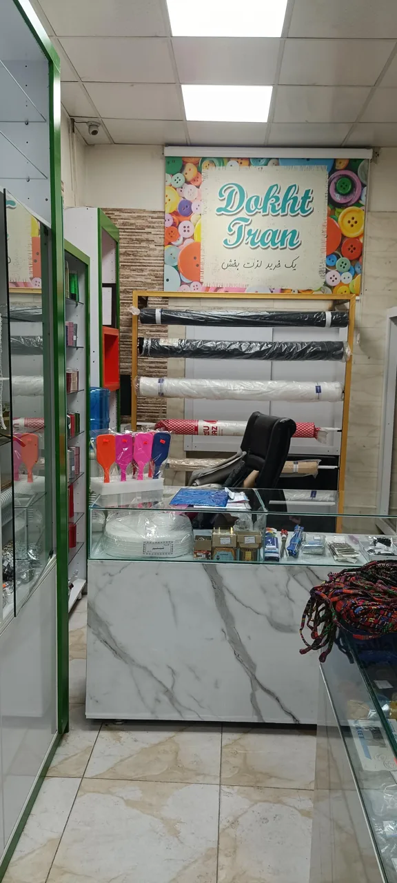 خرازی ایران دخت - تصویر 3