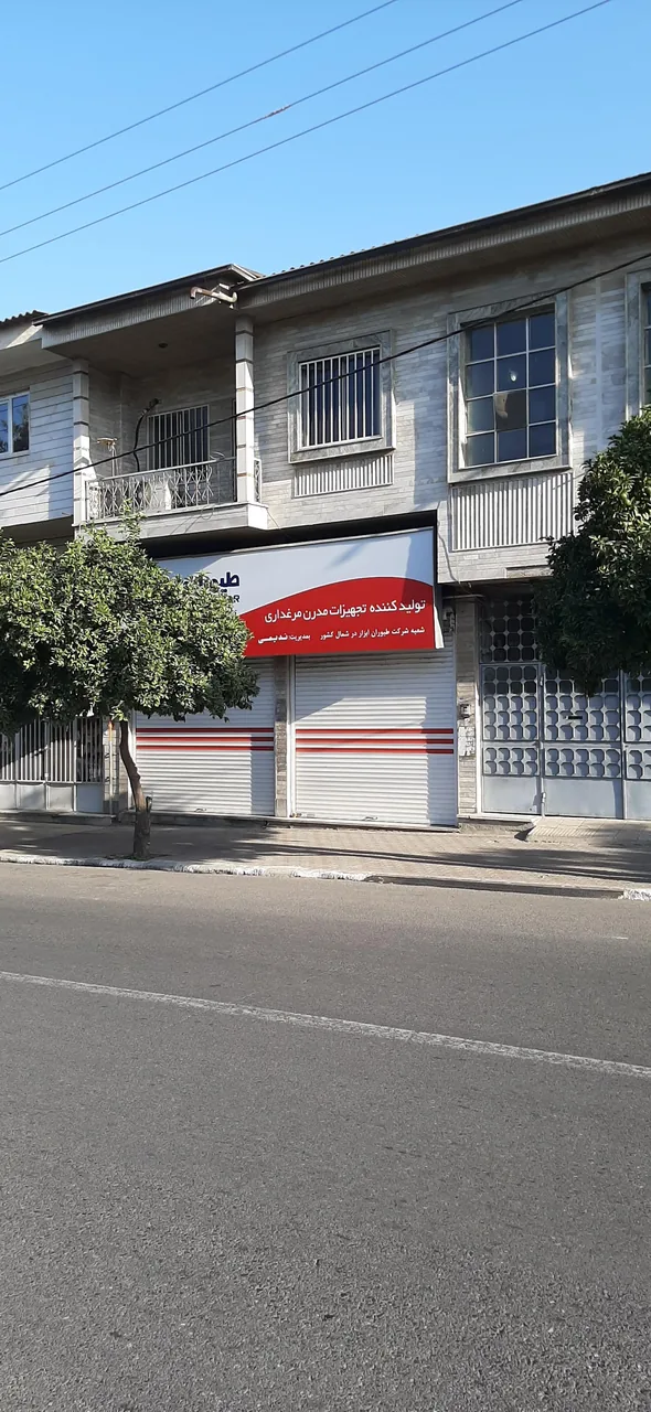شرکت طیوران ابزار شعبه شمال کشور