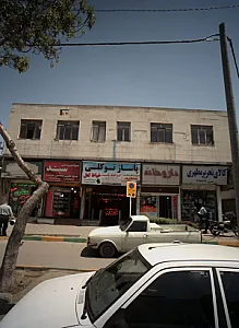 تحریر مطهری
