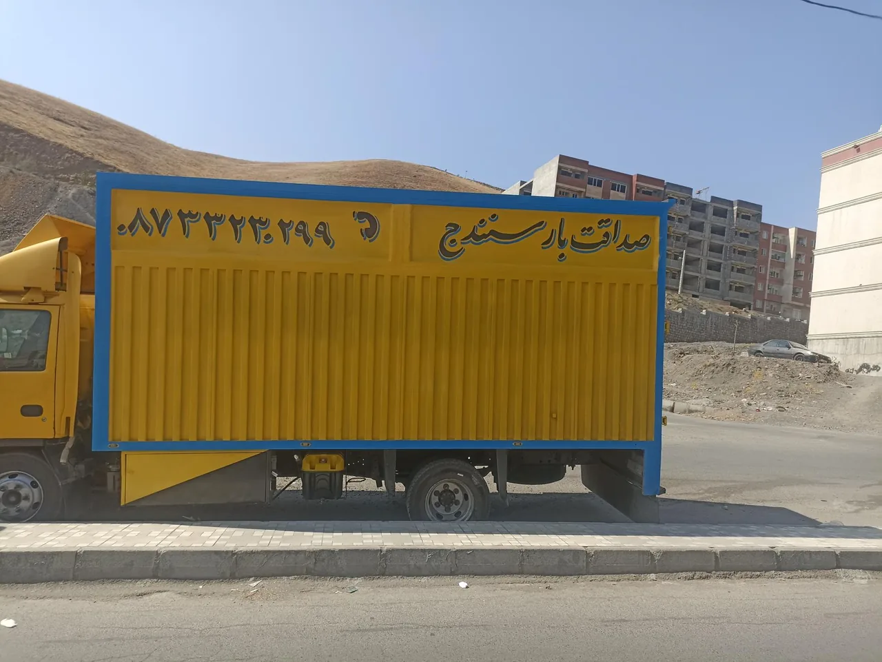 باربری صداقت بار - تصویر 2