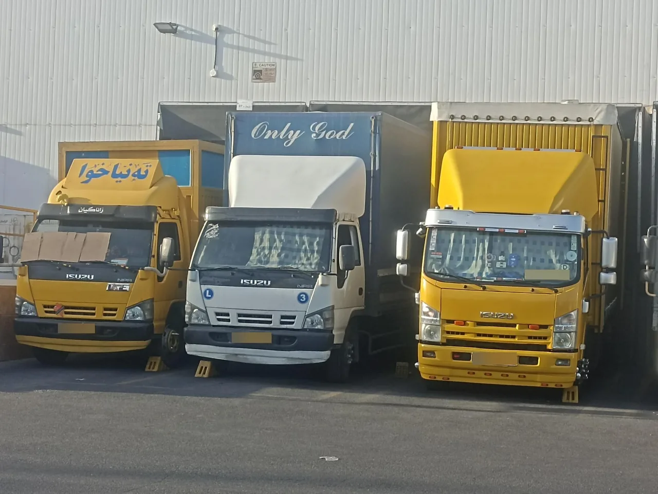 باربری صداقت بار - تصویر 3