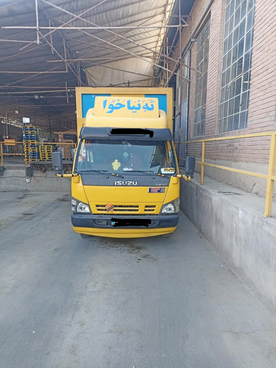 باربری صداقت بار - تصویر 4