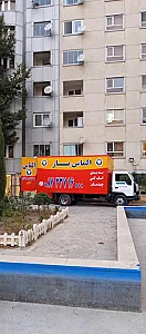 باربری الماس بار