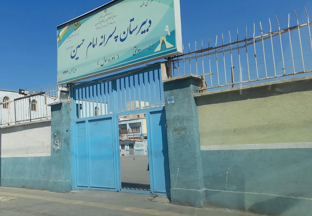 دبیرستان امام حسین (ع) - تصویر 2
