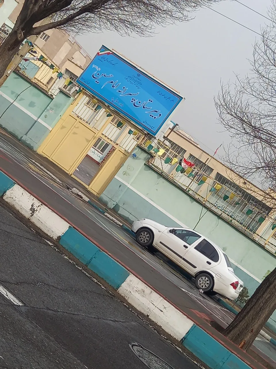 دبیرستان امام حسین (ع) - تصویر 3