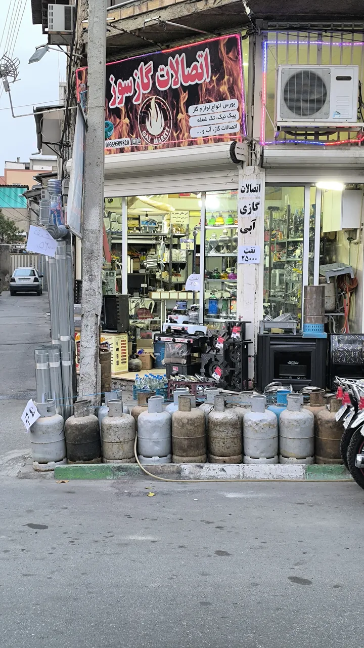 لوازم گازسوز شنتیا (gas_shanti) - تصویر 3