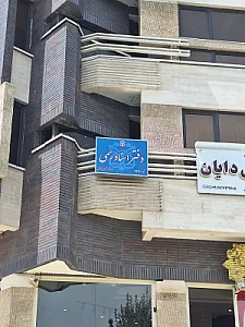 دفتر اسناد رسمی ۱۴۹