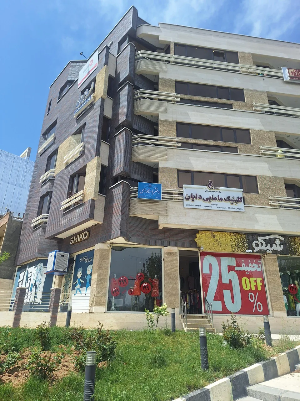 دفتر اسناد رسمی ۱۴۹ - تصویر 4
