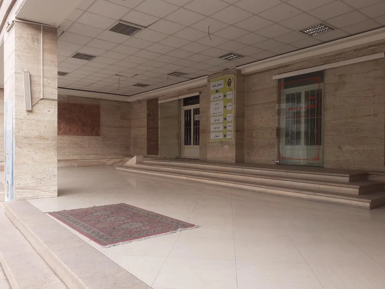 مجتمع آموزشی پیشگامان - تصویر 2
