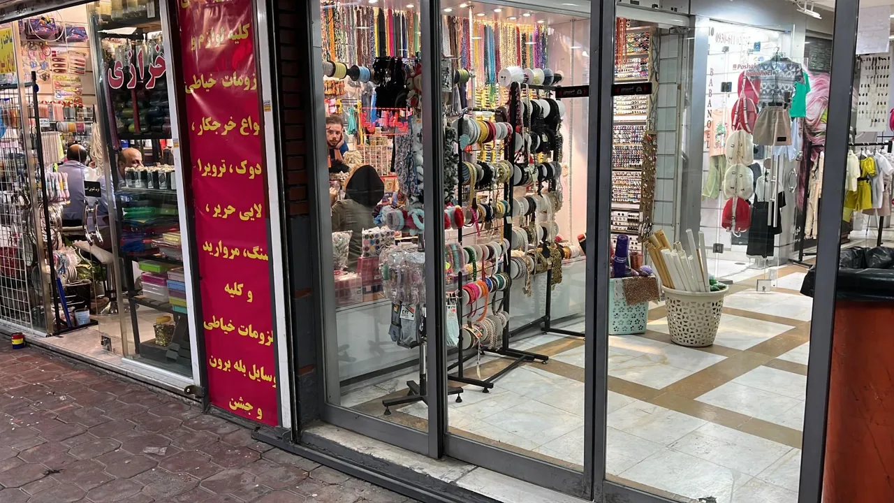 خرازی آدلی - خرازی در تهران - تصویر 3
