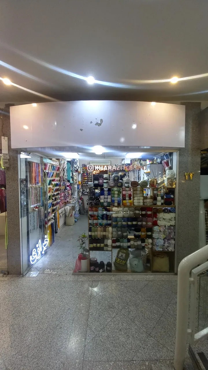 خرازی ترنج - تصویر 2