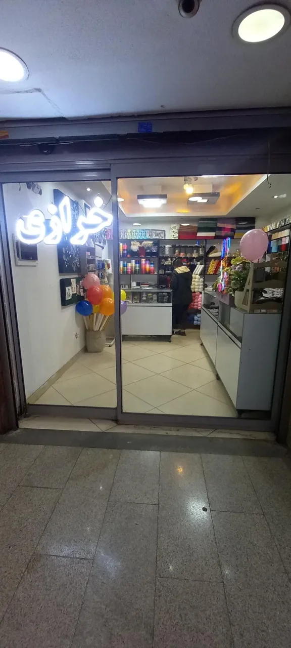 خرازی ترنج - تصویر 3
