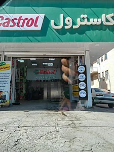 تعویض روغنی نقیبی