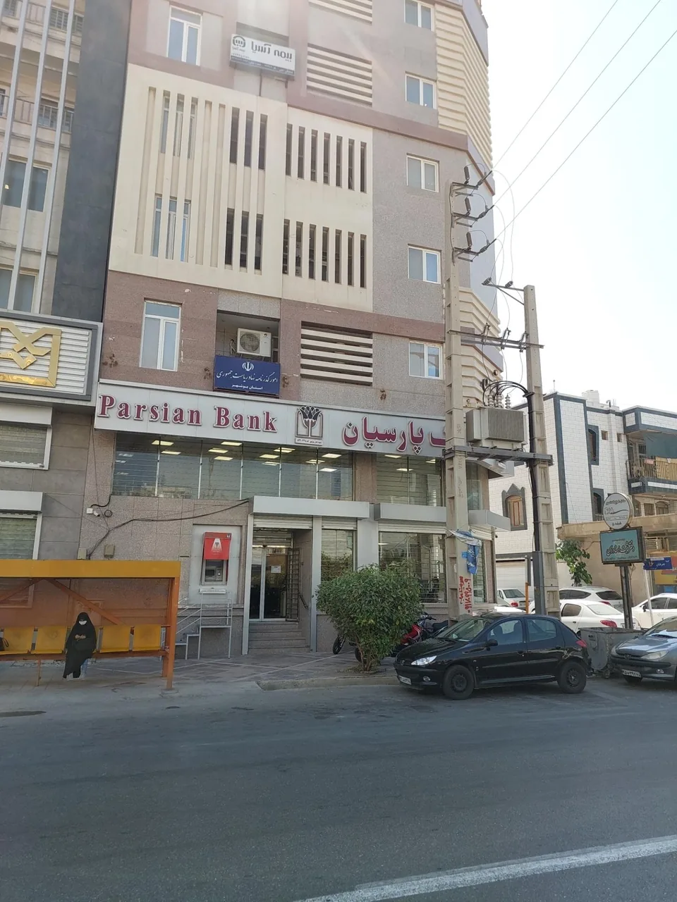 بانک پارسیان - تصویر 3