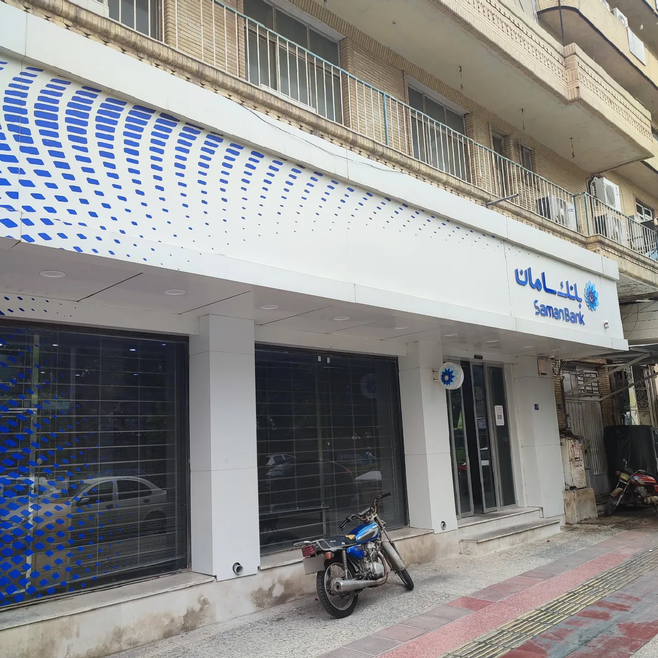 بانک سامان